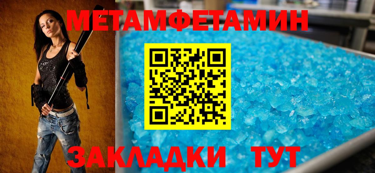 АМФЕТАМИН 98% Выборг
