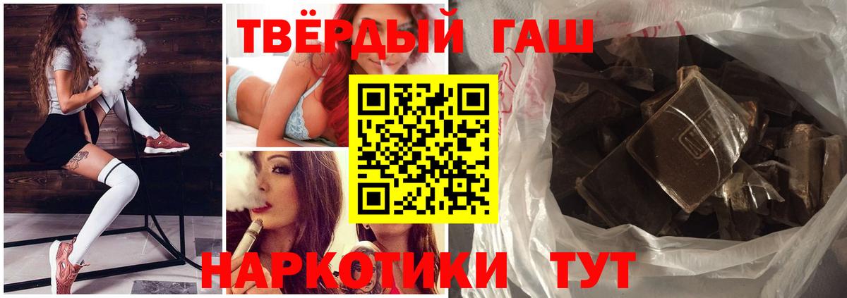 ГАШ 40% ТГК  магазин    Выборг  Вход с VPN 