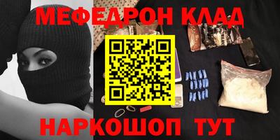 мдма Белорецк