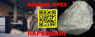 марки lsd Белореченск
