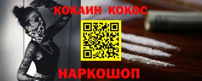 мдма Белорецк