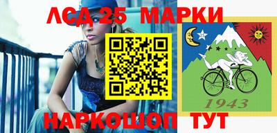 мдма Белорецк