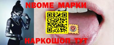 марки lsd Белореченск