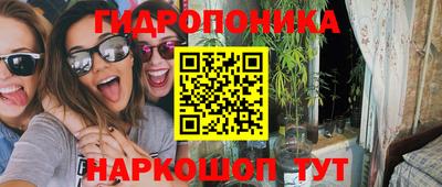 мдма Белорецк