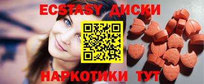 мдма Белорецк
