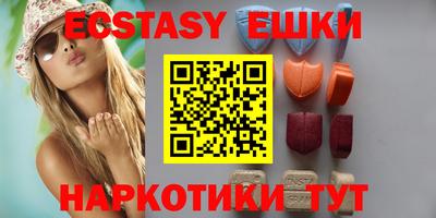 мдма Белорецк