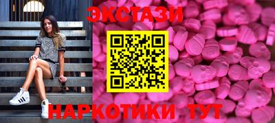 мдма Белорецк
