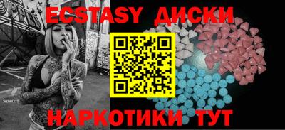марки lsd Белореченск