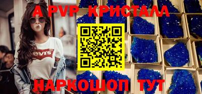 мдма Белорецк