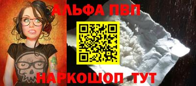 мдма Белорецк