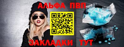 марки lsd Белореченск