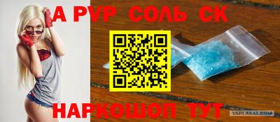 мдма Белорецк