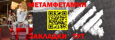 мдма Белорецк