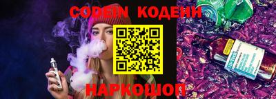 марки lsd Белореченск