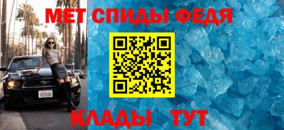 мдма Белорецк