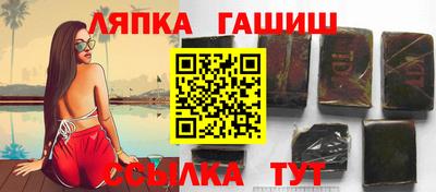 мдма Белорецк