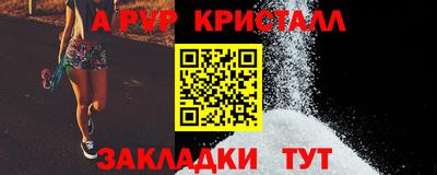 марки lsd Белореченск