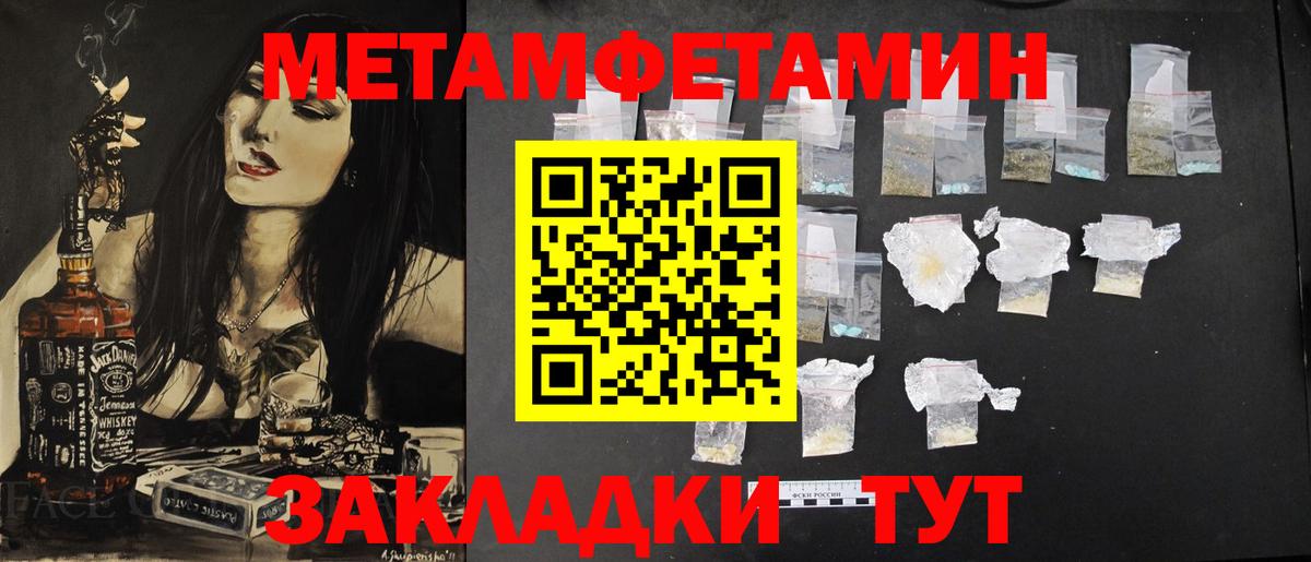 Выборг  Метамфетамин витя  Вход с VPN 
