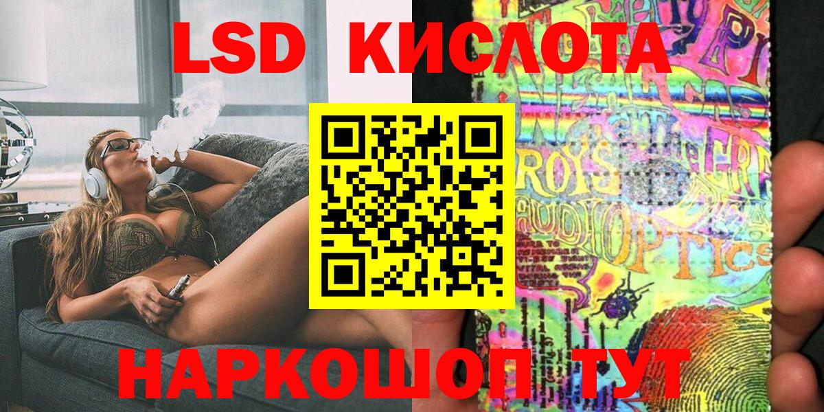 Марки N-bome 1,8мг  Марки 25I-NBOMe  Выборг  Вход с VPN  Марки N-bome 1,8мг 