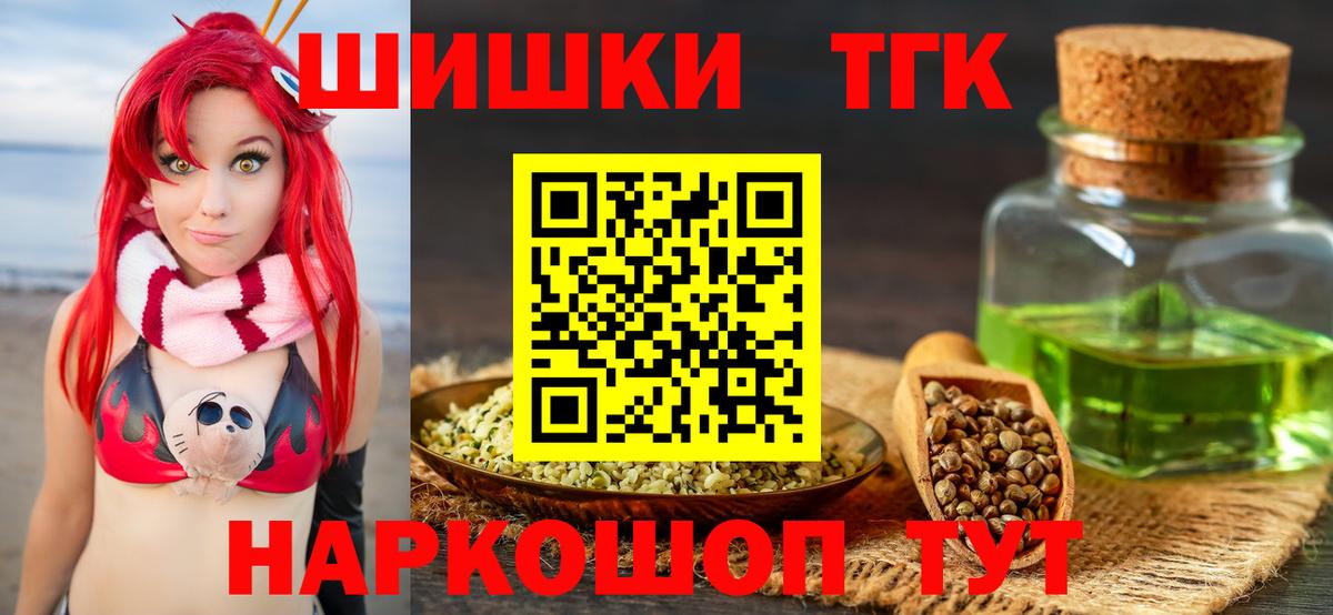Канабис VHQ Выборг